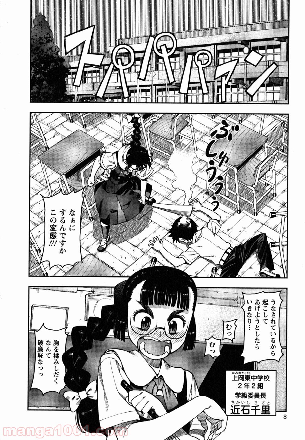 P6