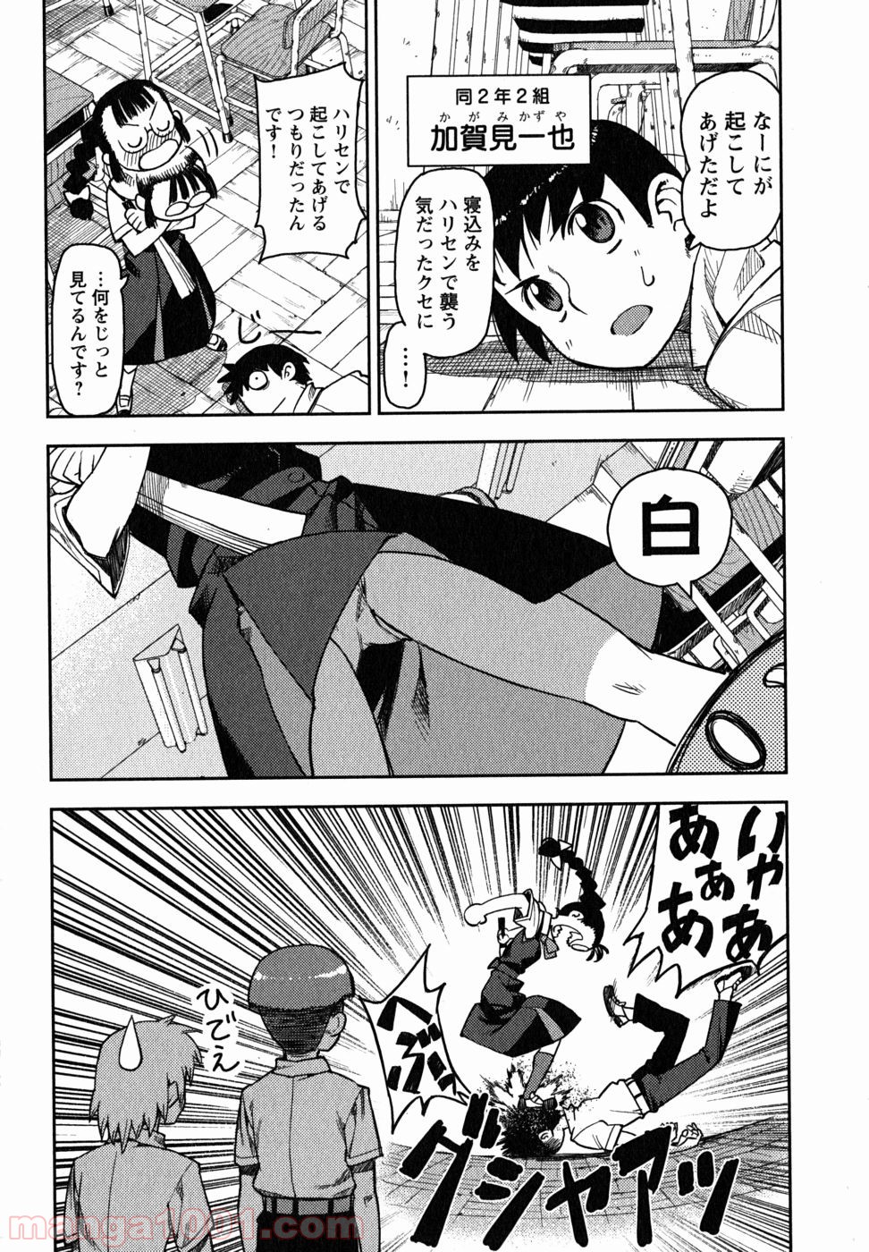 P7
