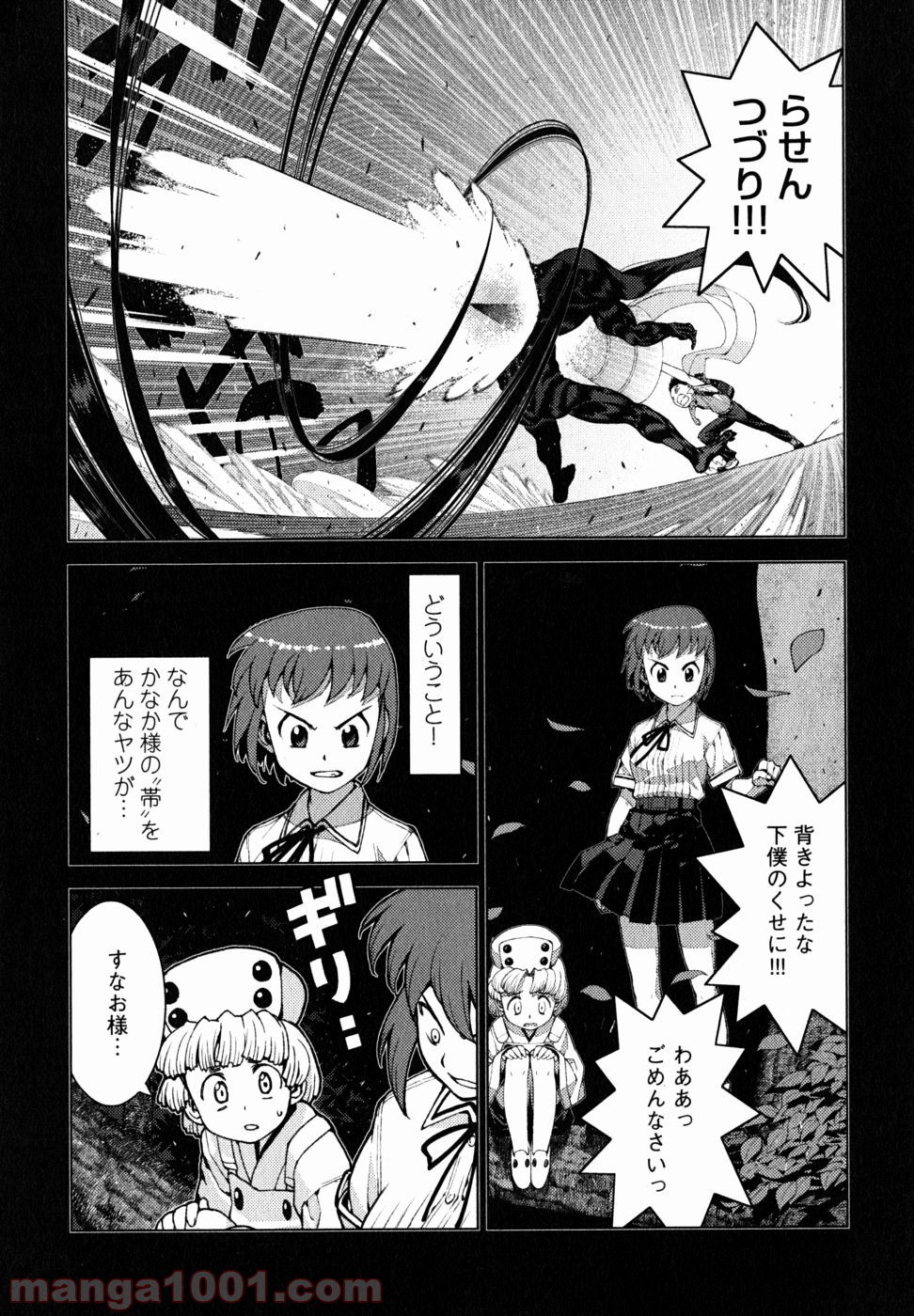 P26