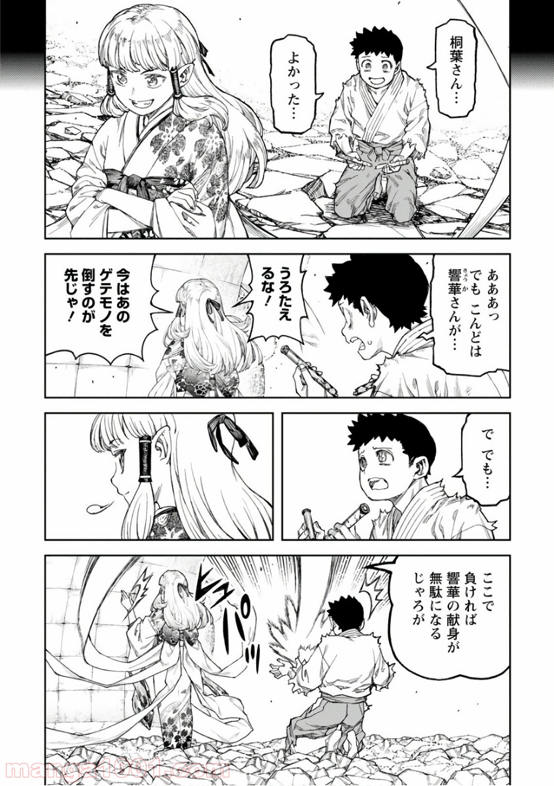 P12