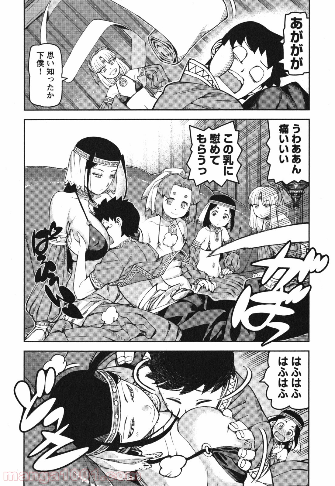 P14