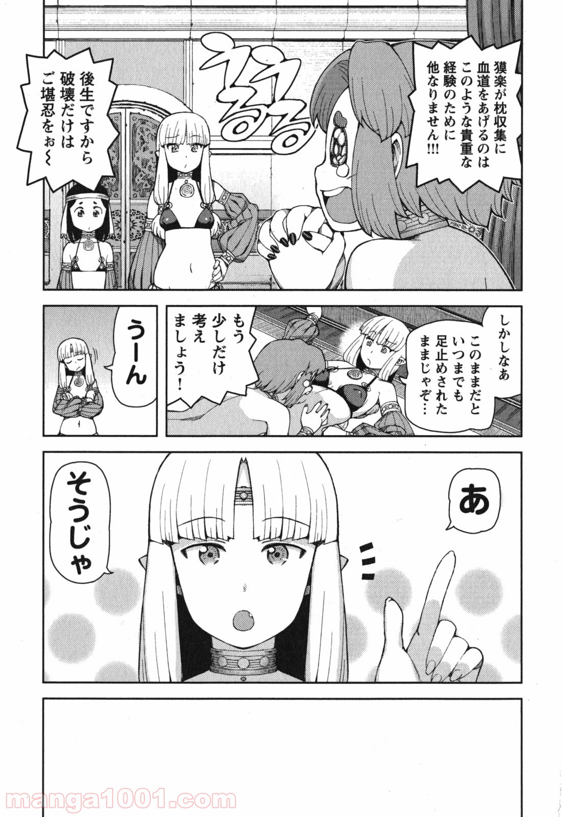 P25