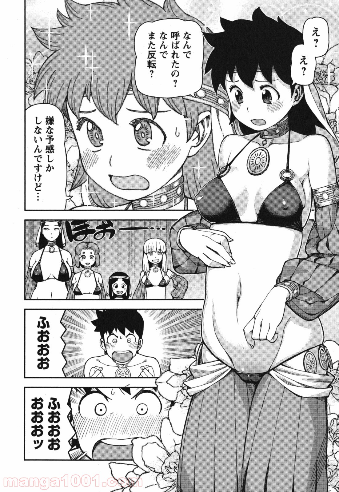 P26