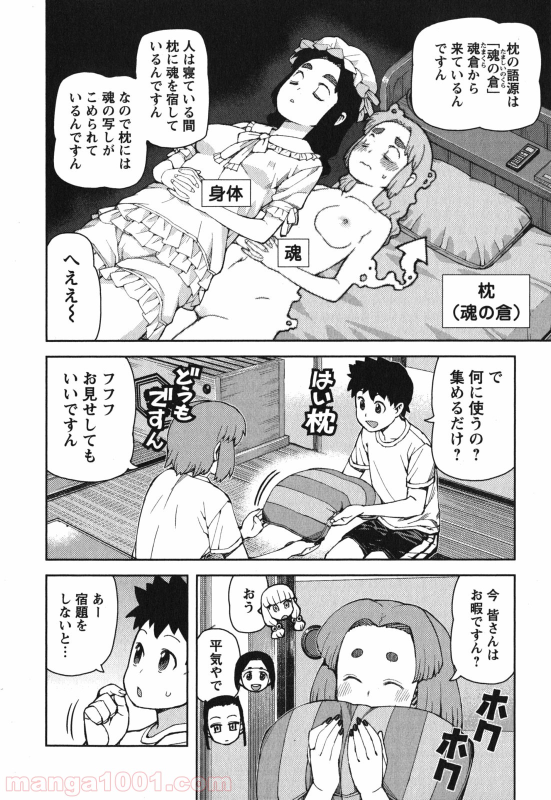 P6