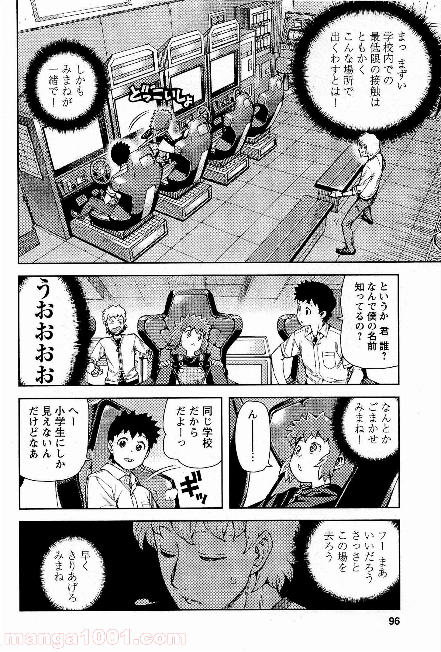 P28