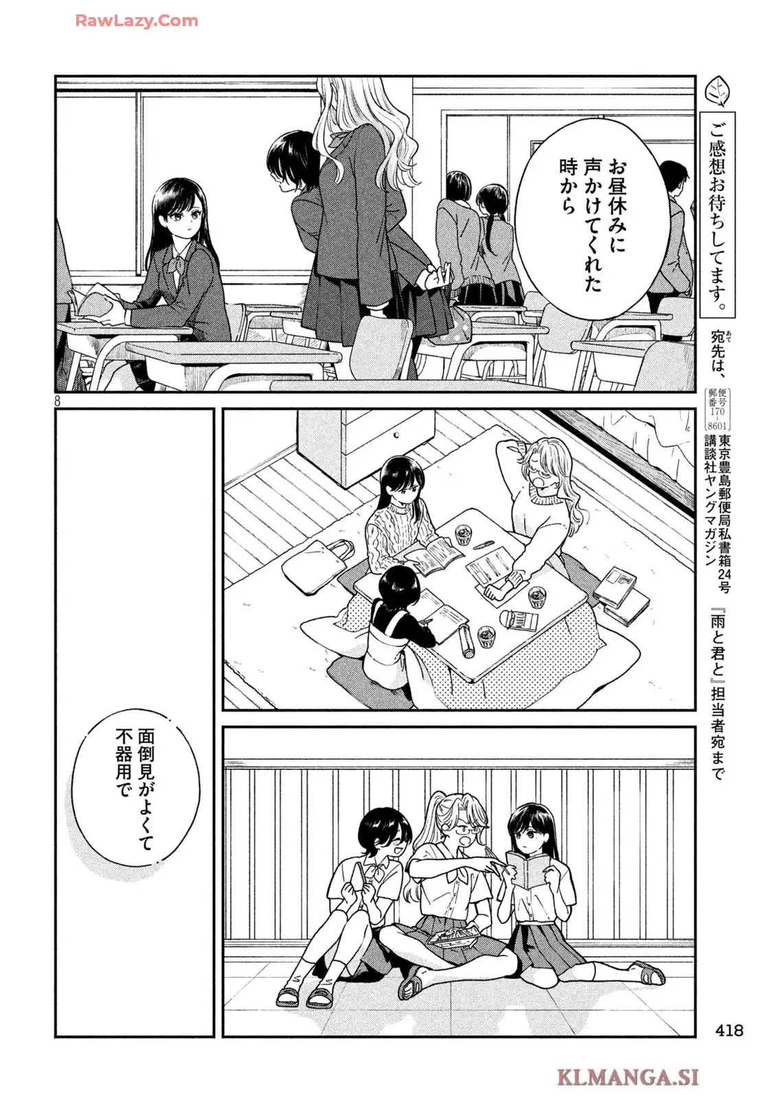 P8