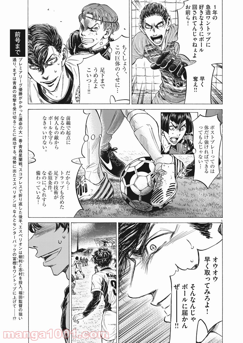 P5