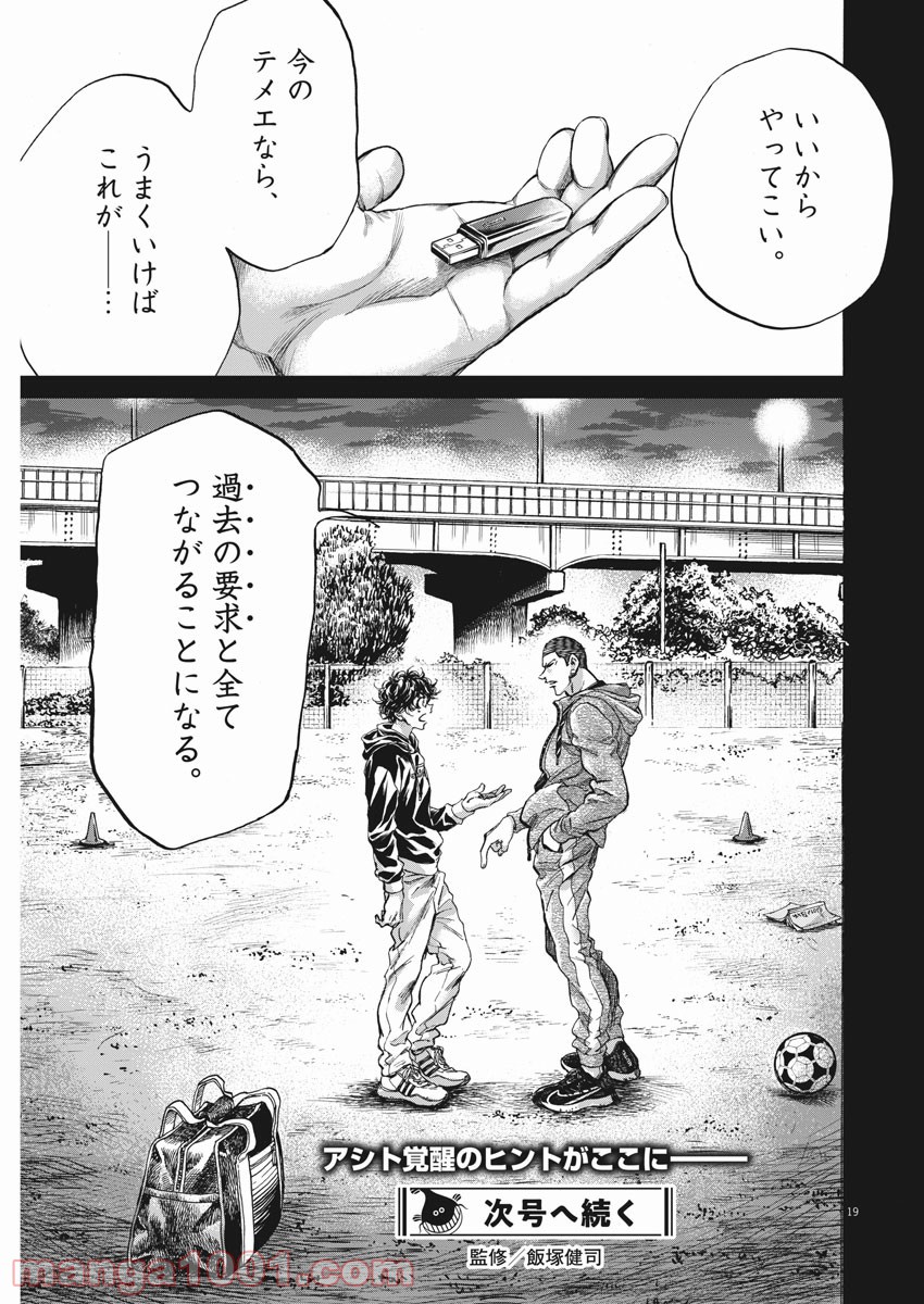 P19