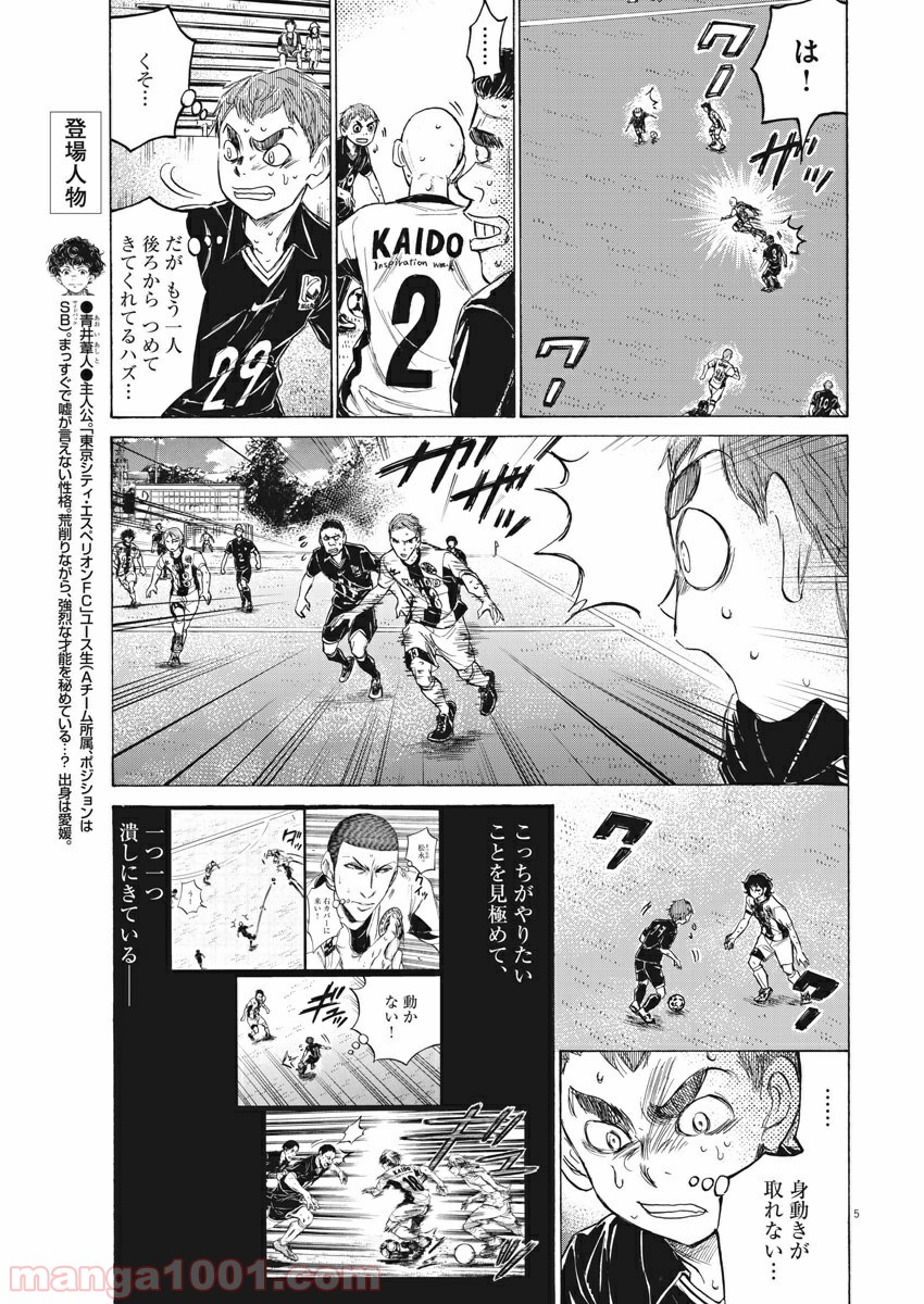 P5