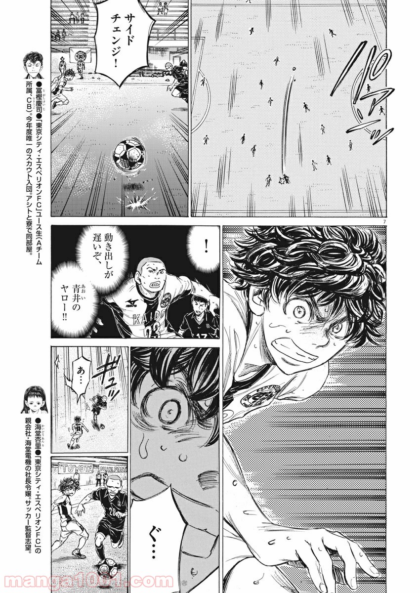 P7