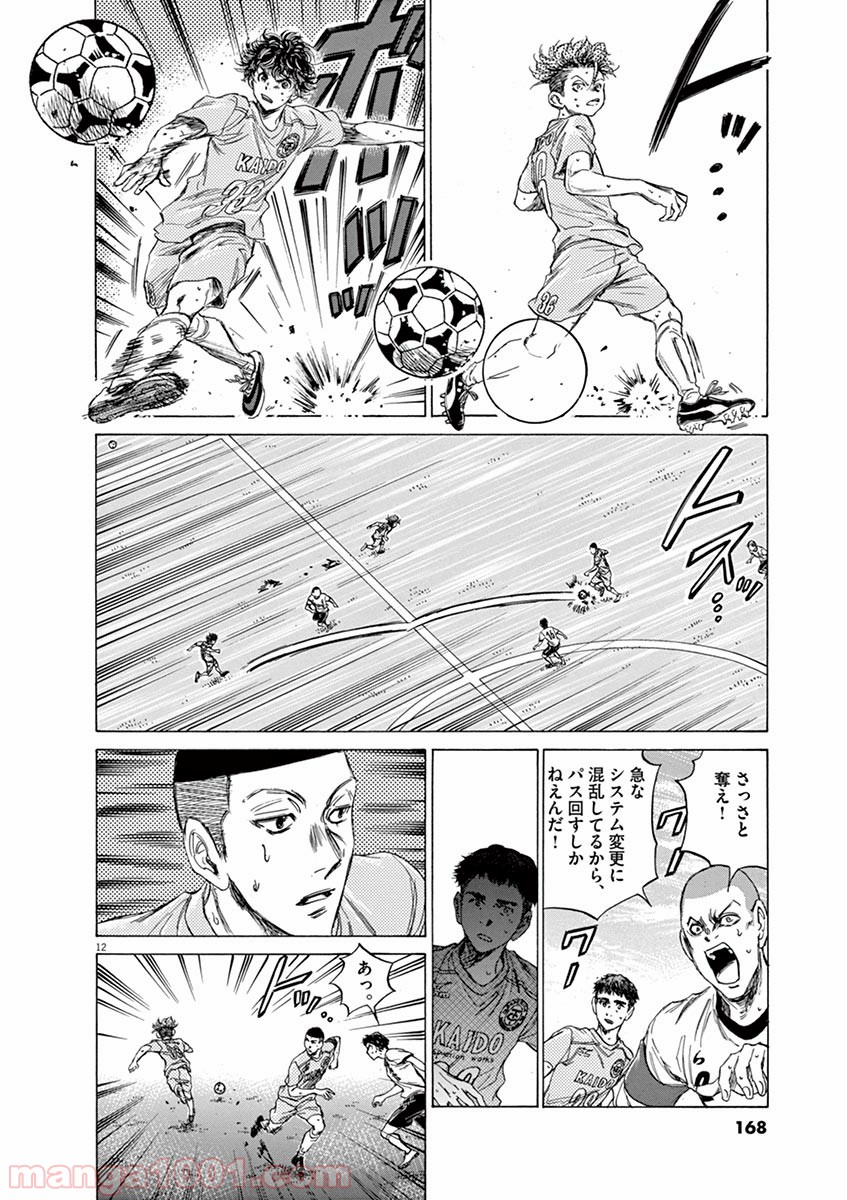 P12