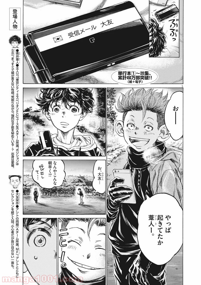 P5