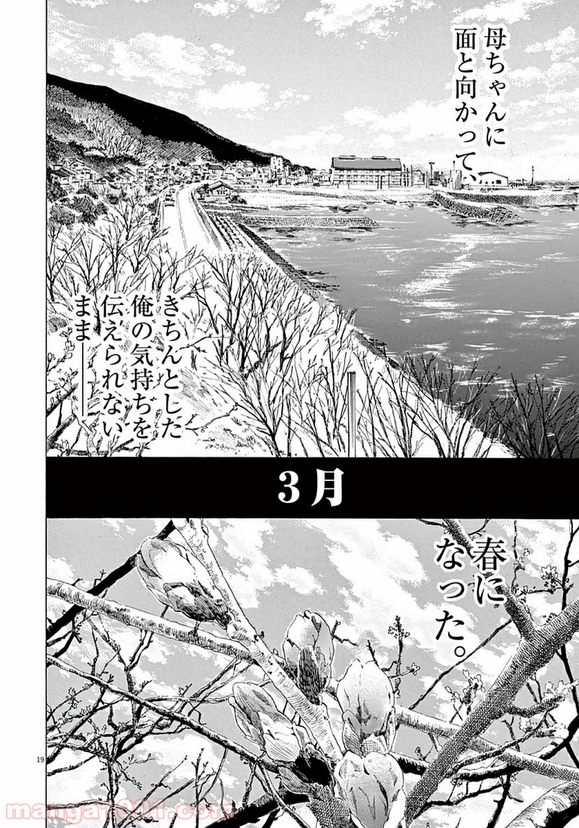 P19