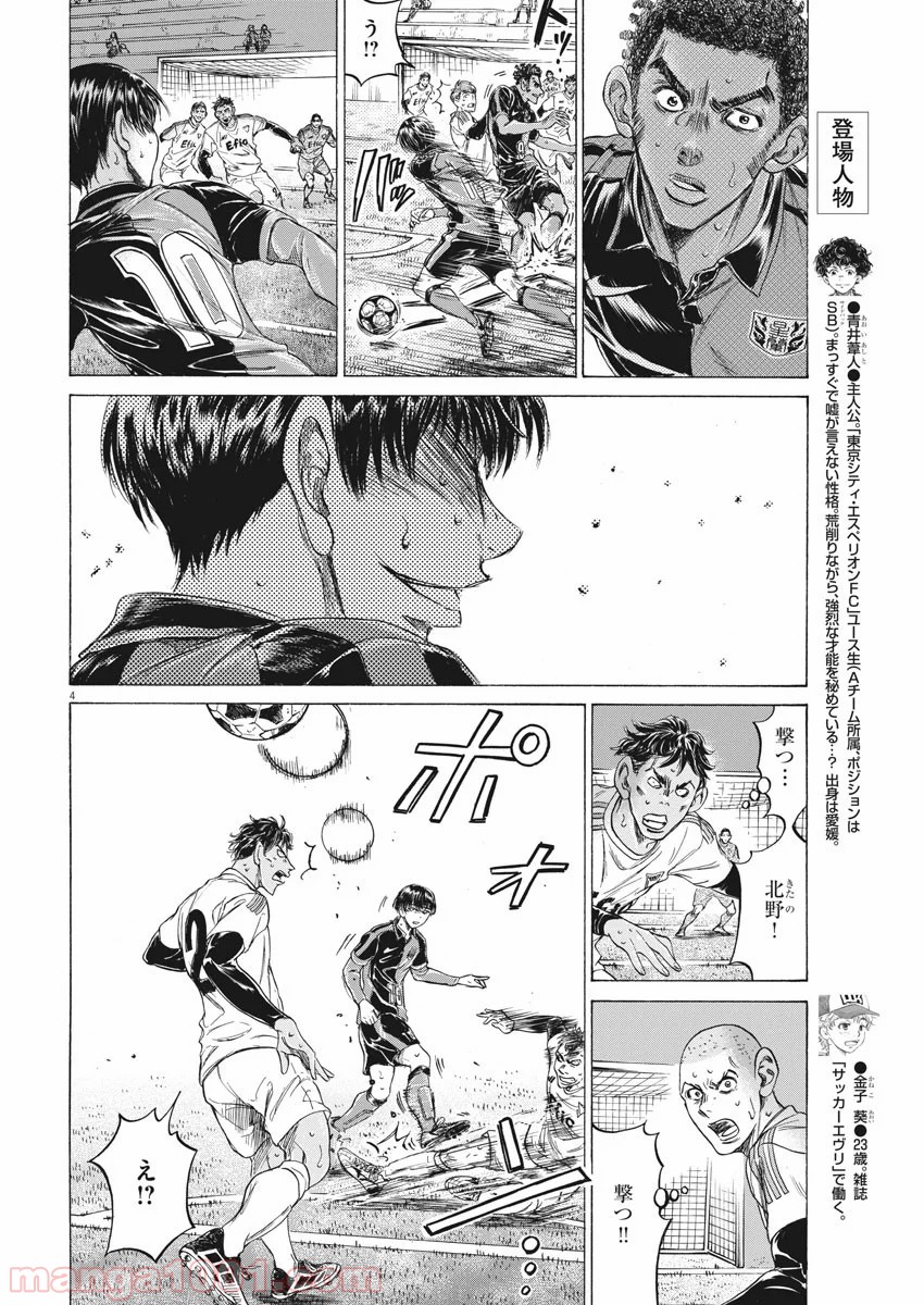 P4
