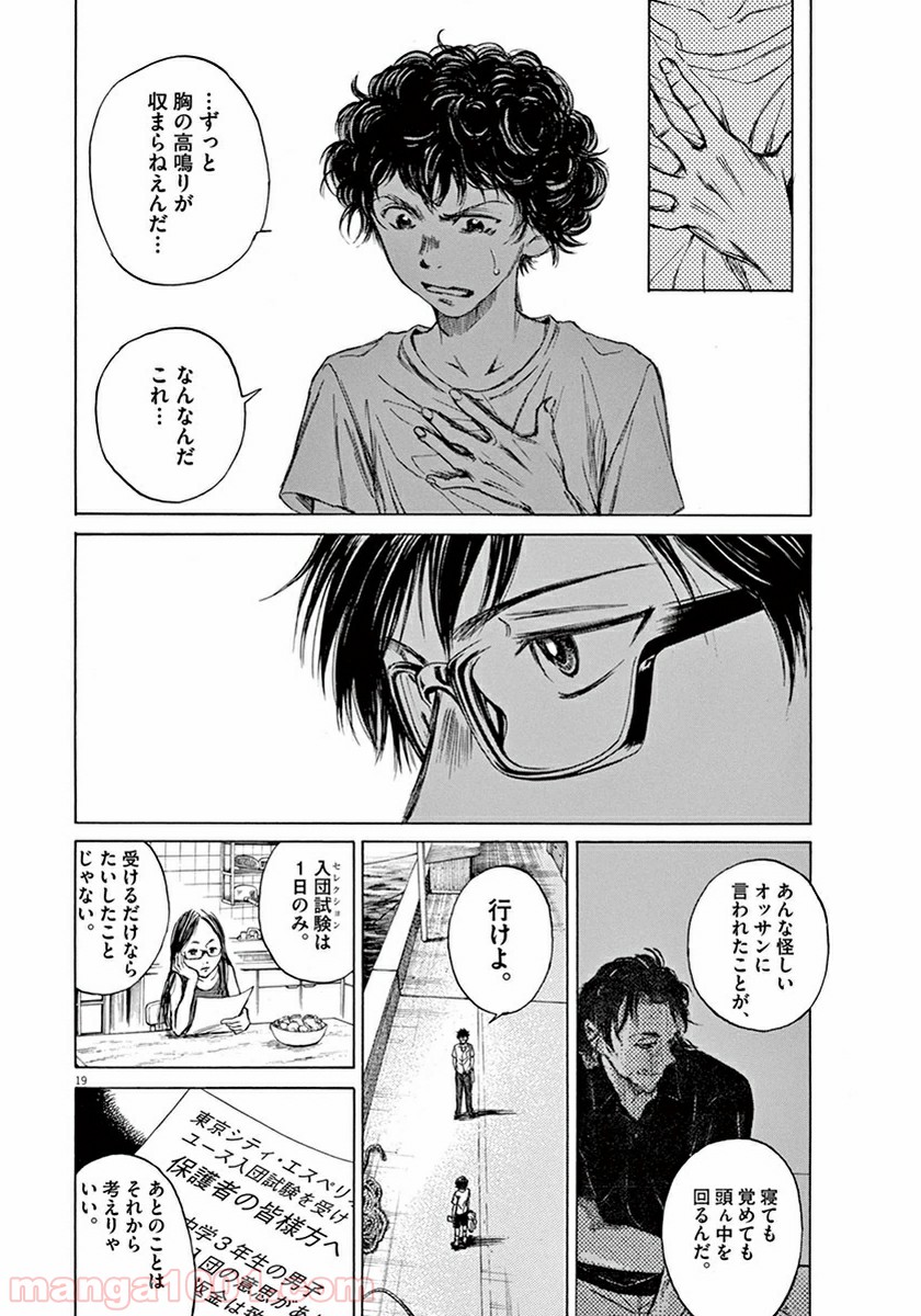 P19