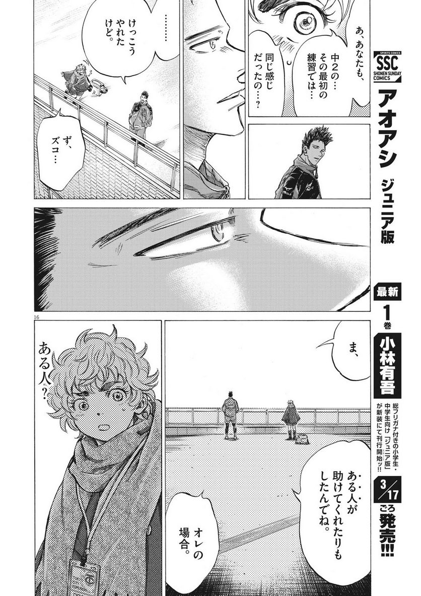 P16