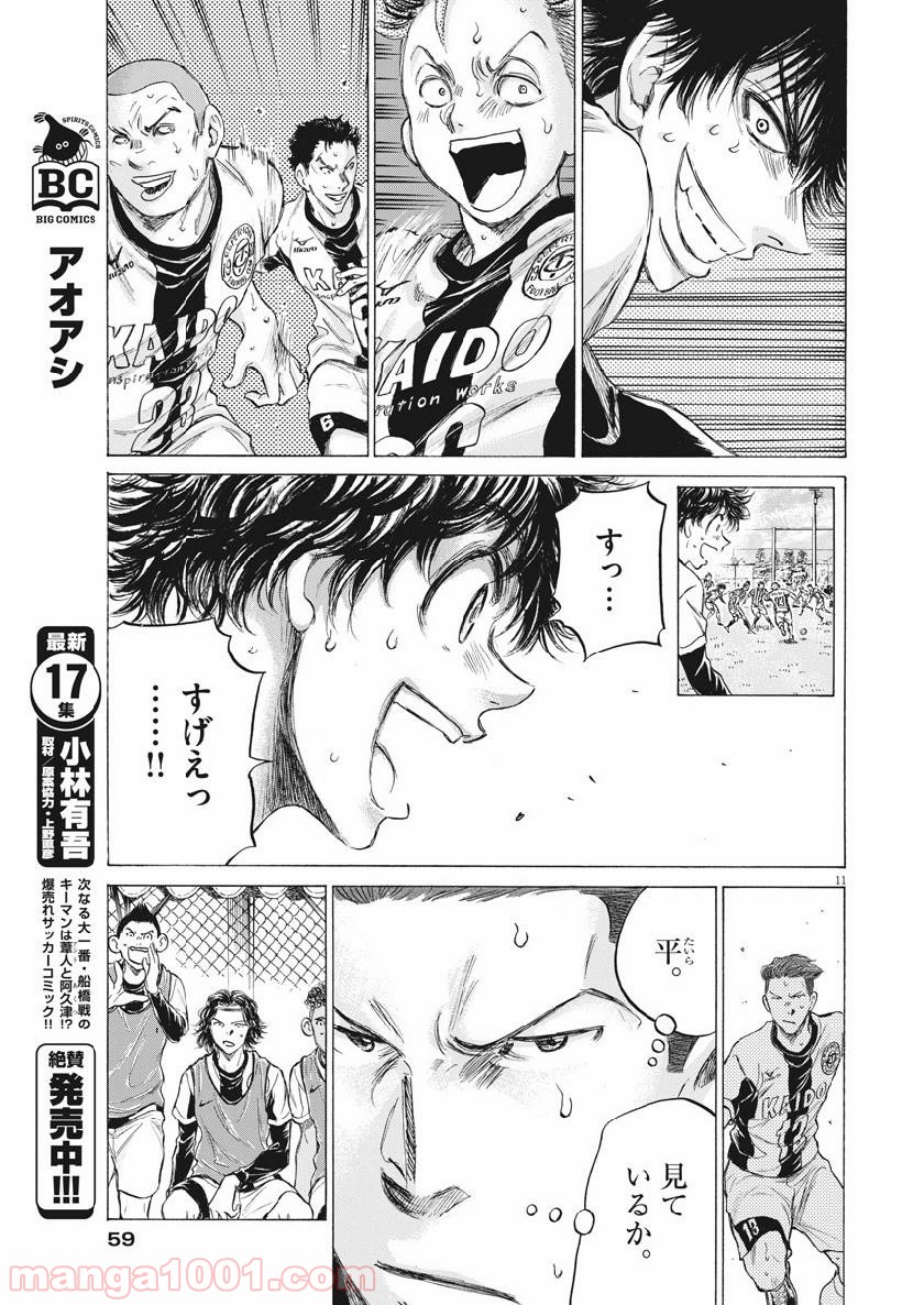 P11