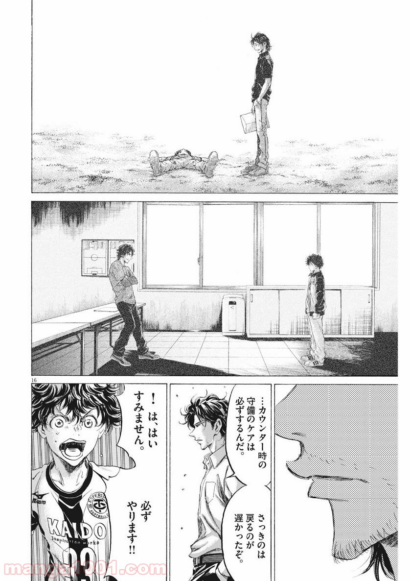 P16