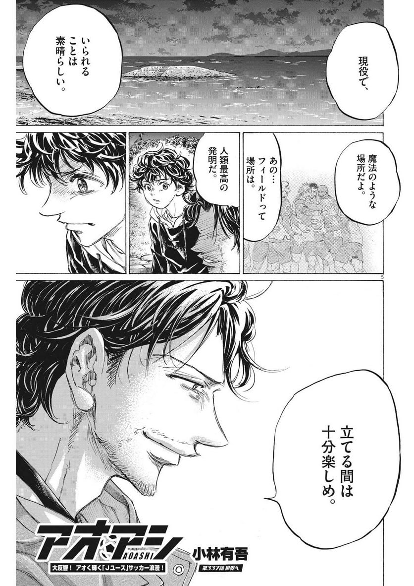 P5