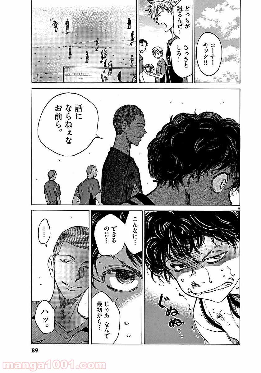 P9