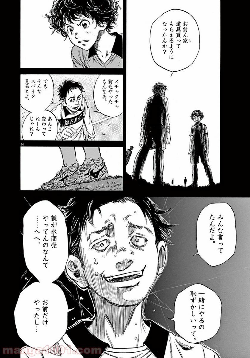 P46