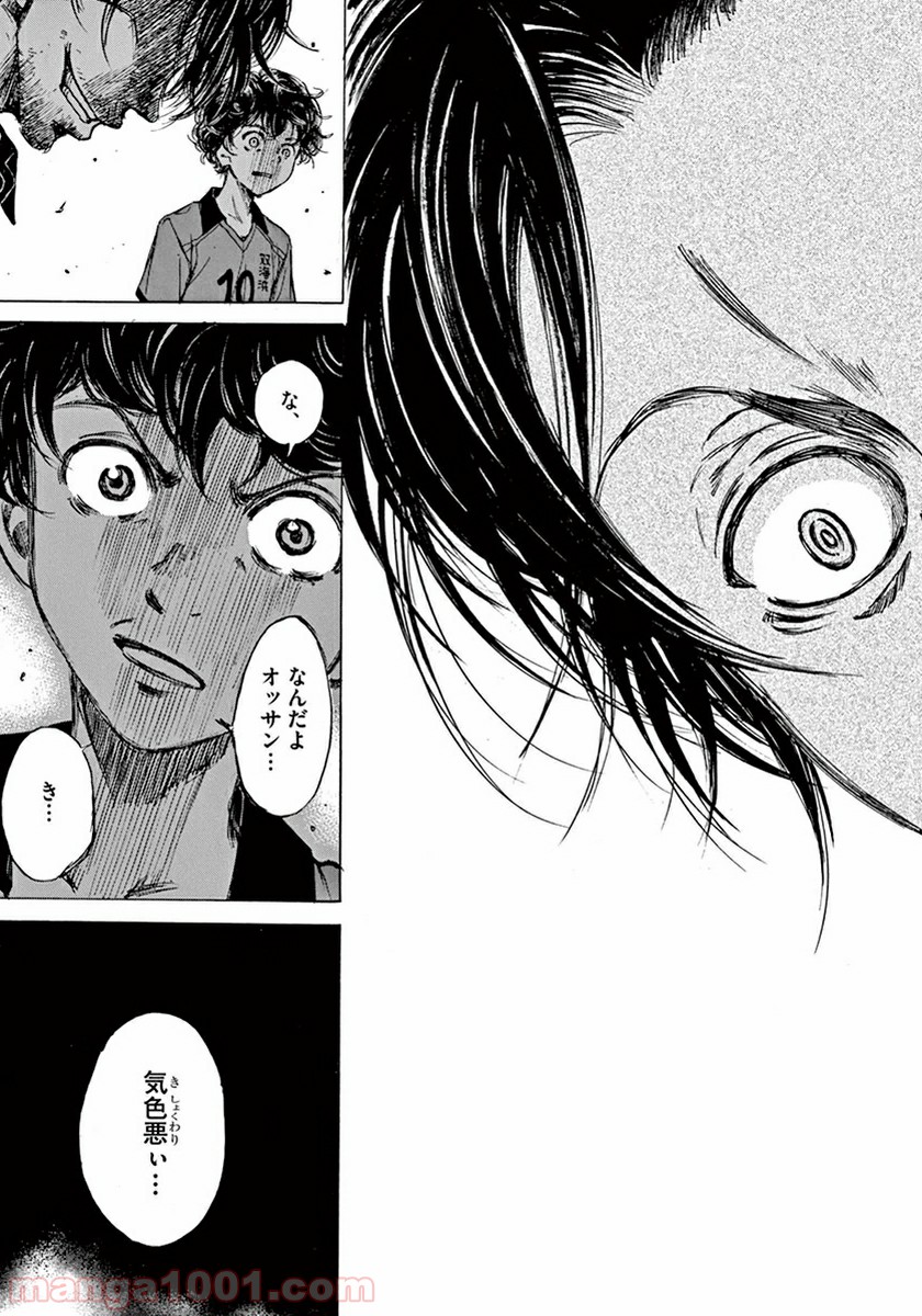 P53