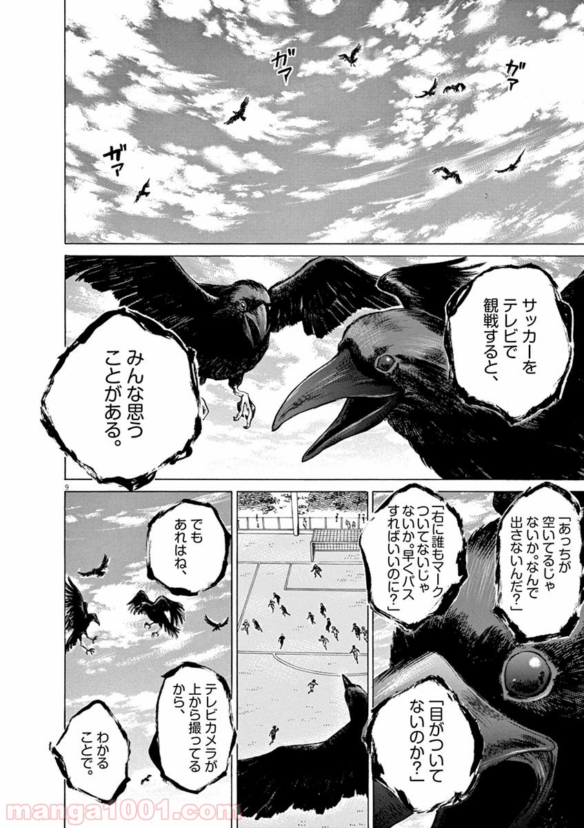 P9