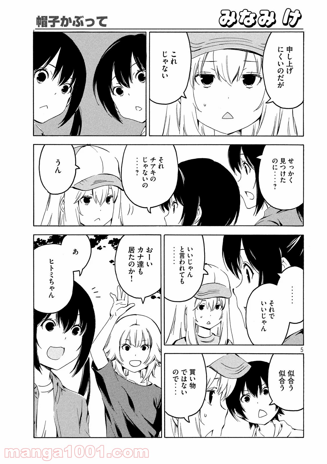 P5