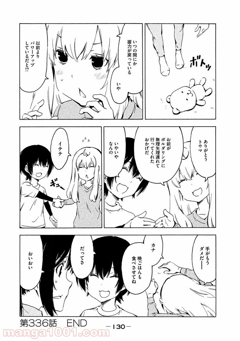 P8