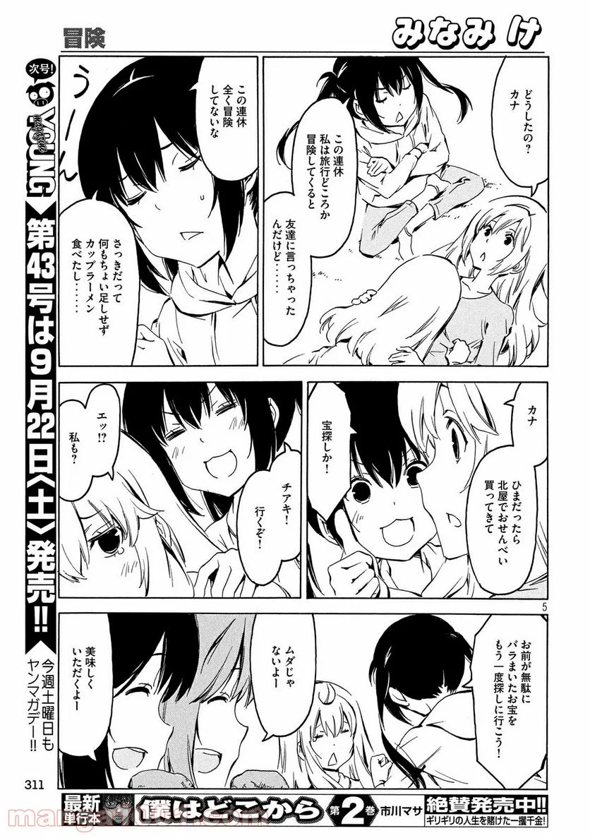 P5