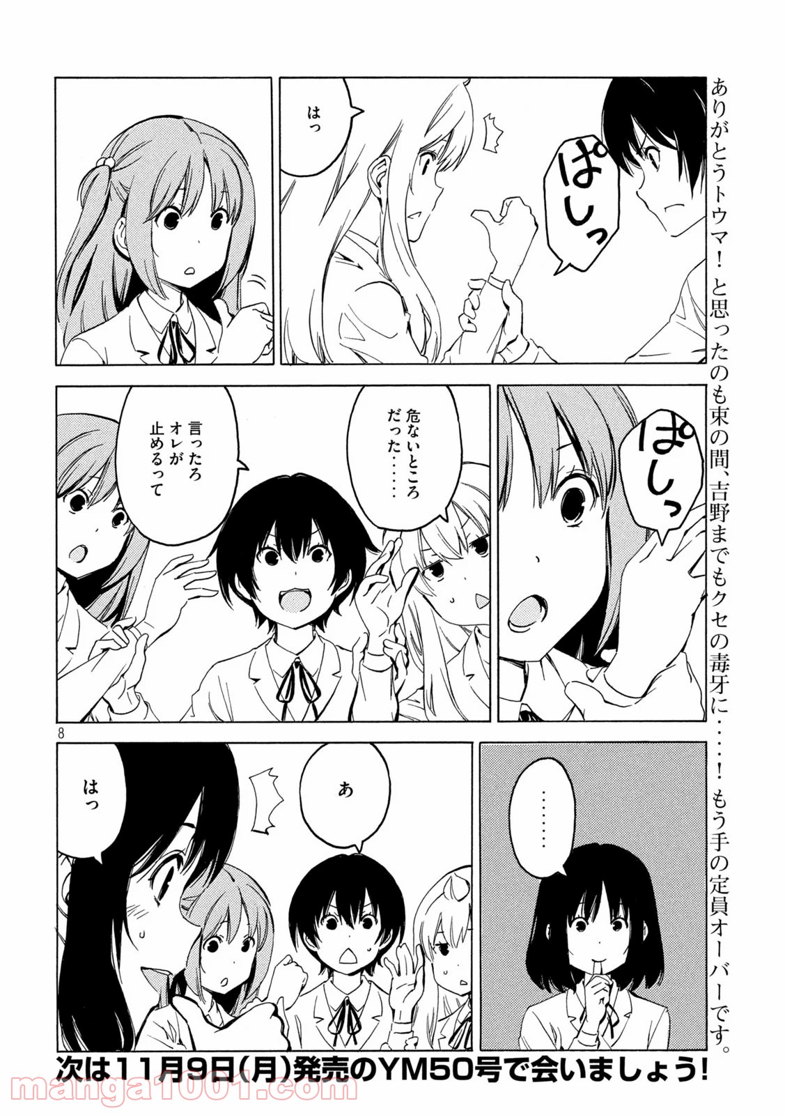 P8
