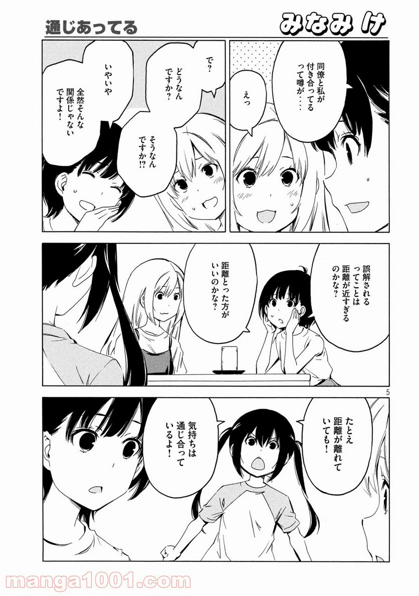 P5