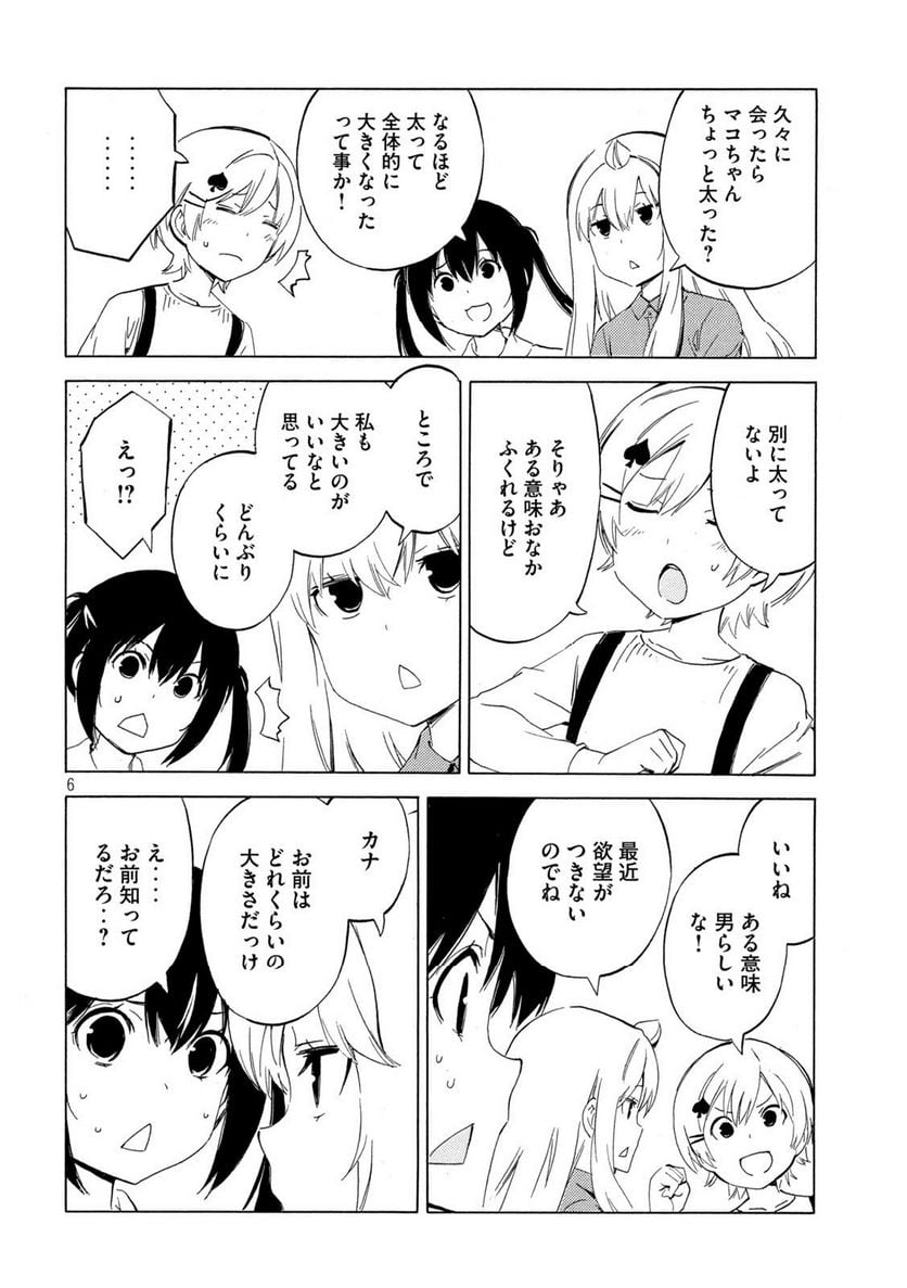 P6