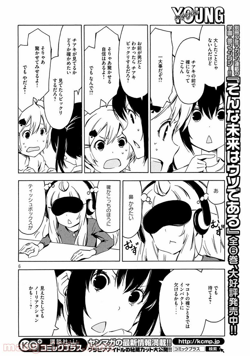 P6