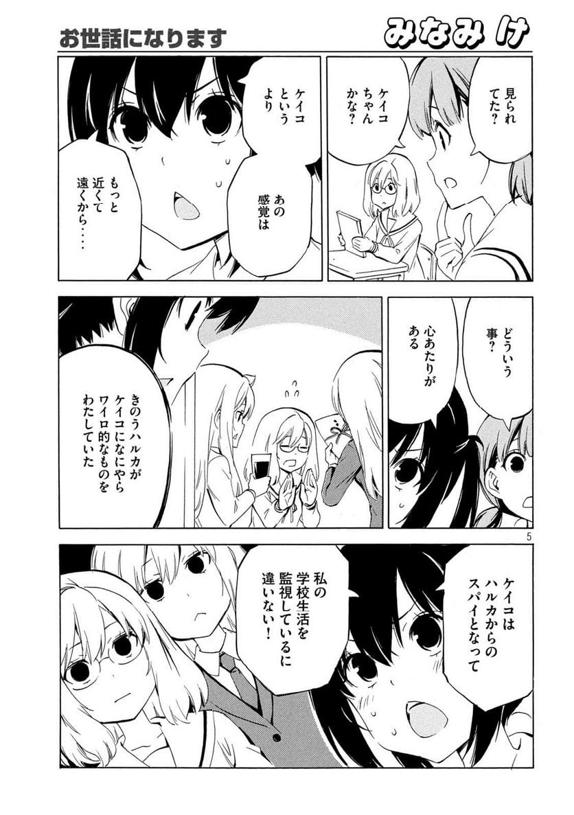 P5
