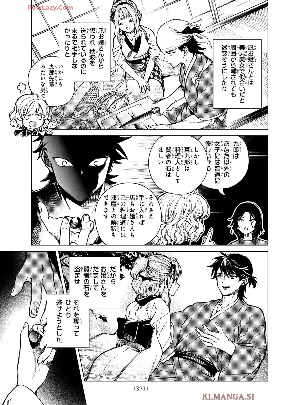P27