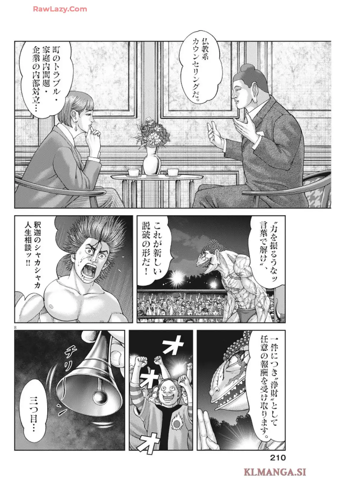 P8