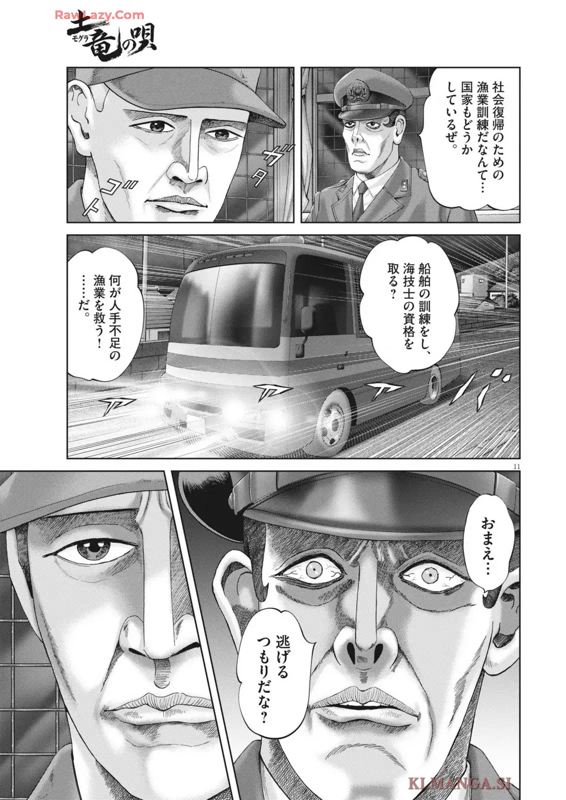 P11