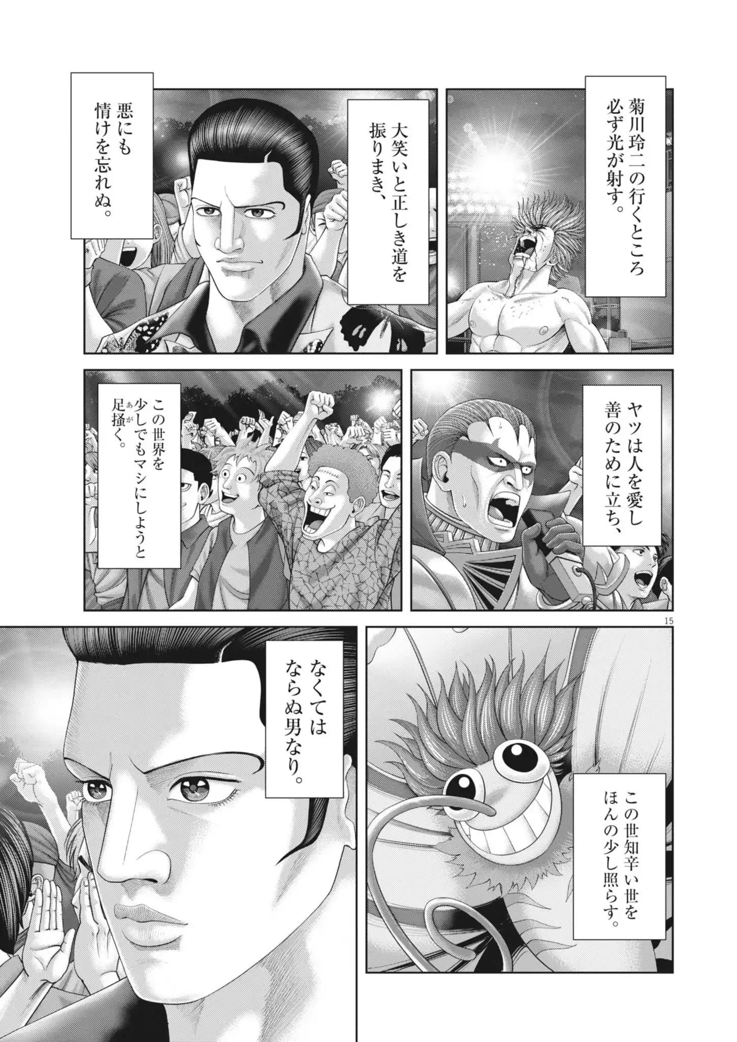 P15