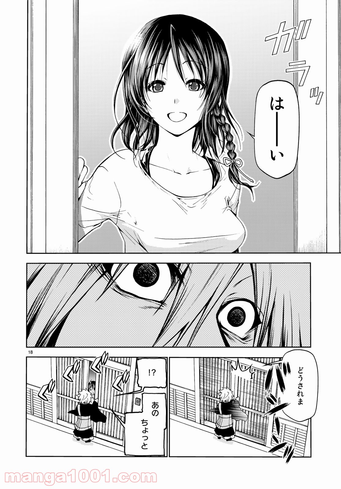 P18