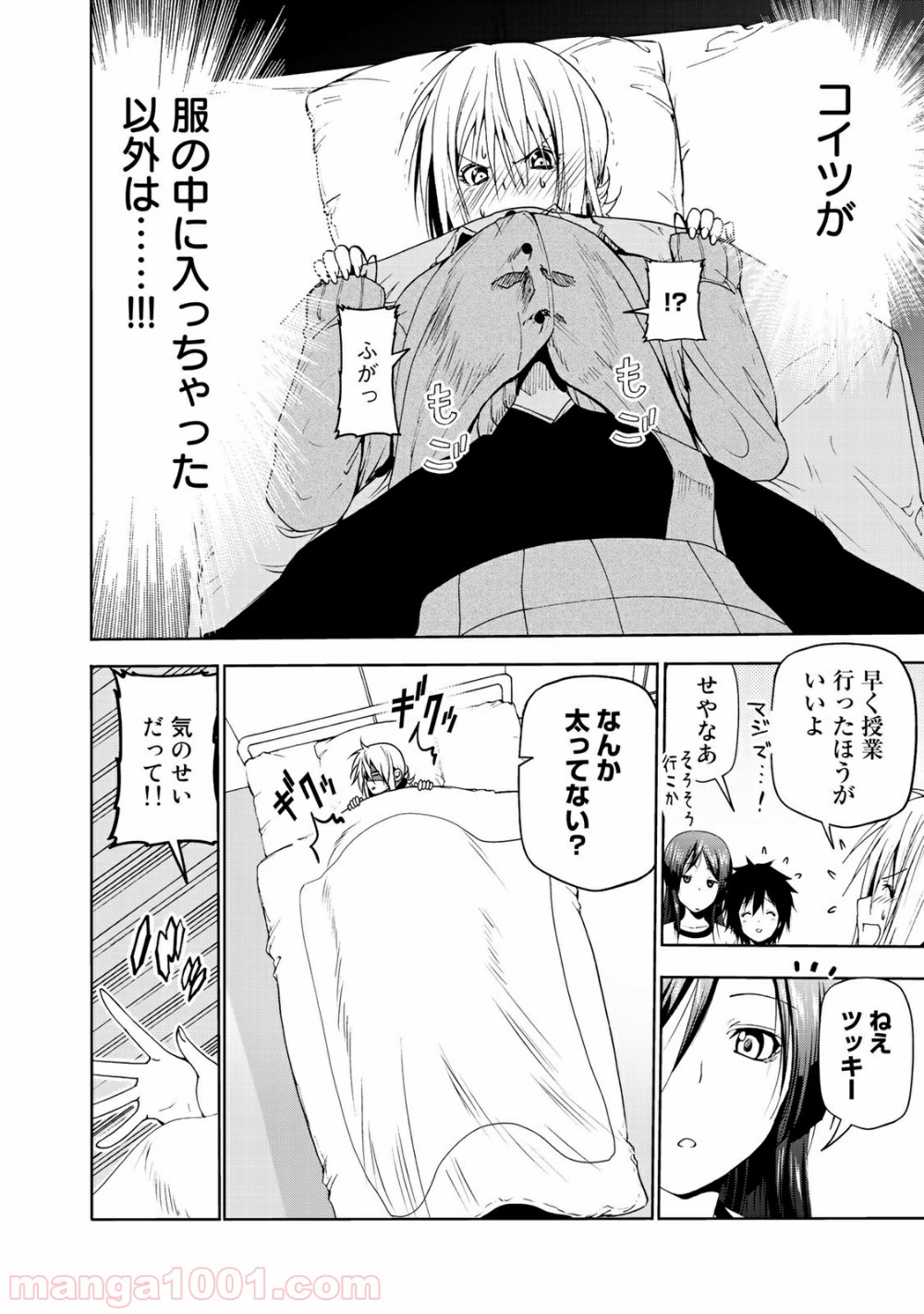 P14