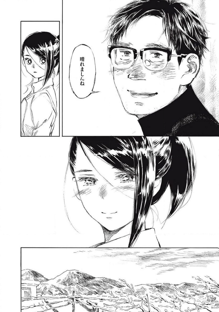 P24