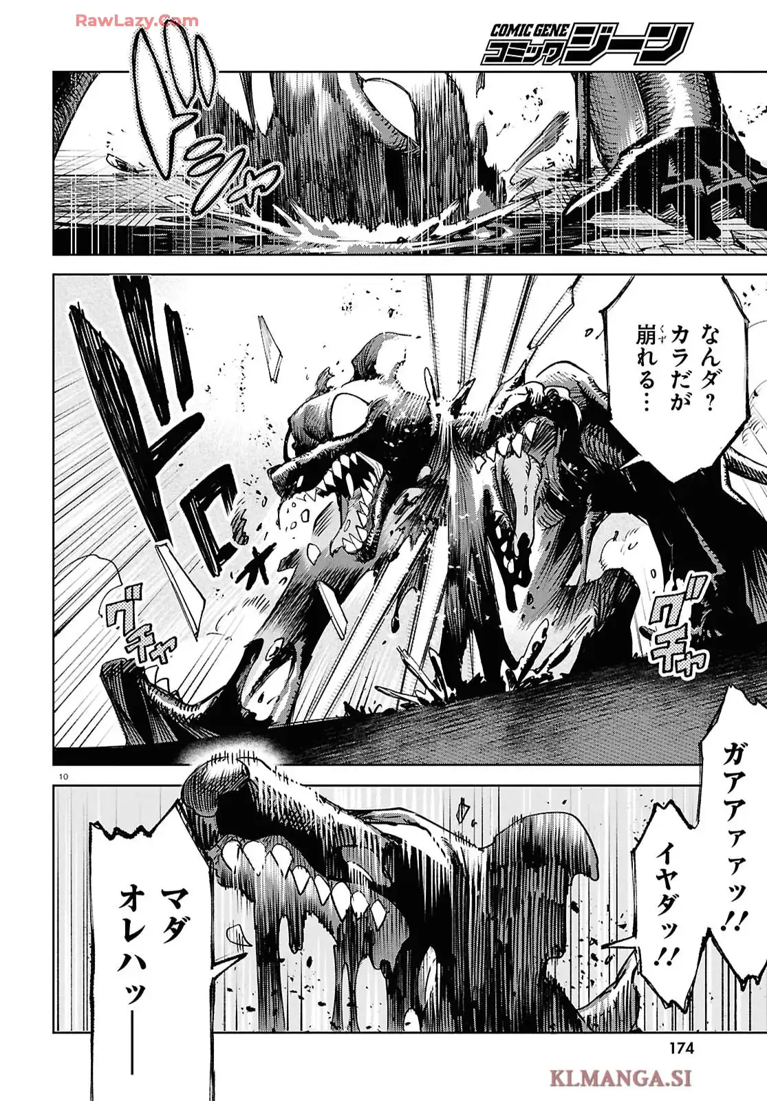 P10