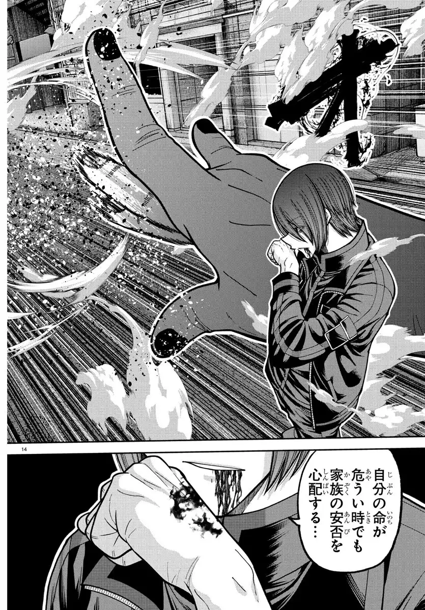 P14
