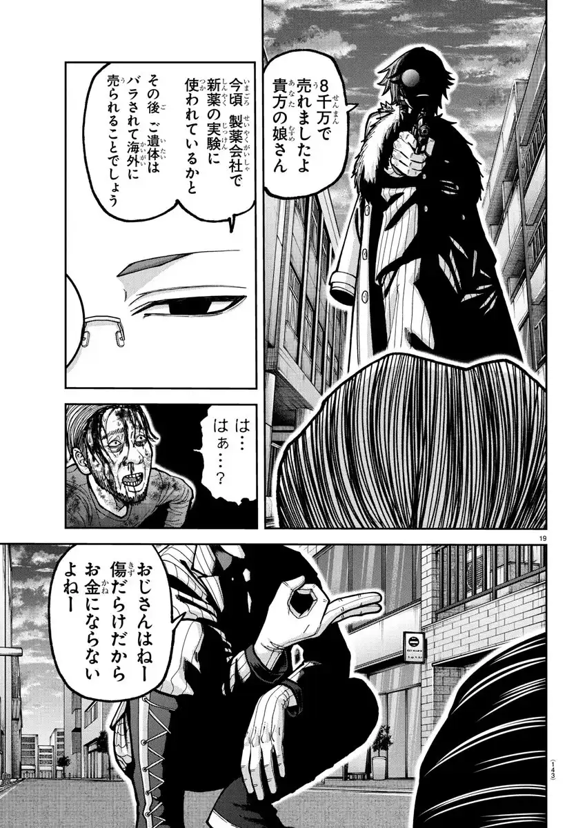 P19