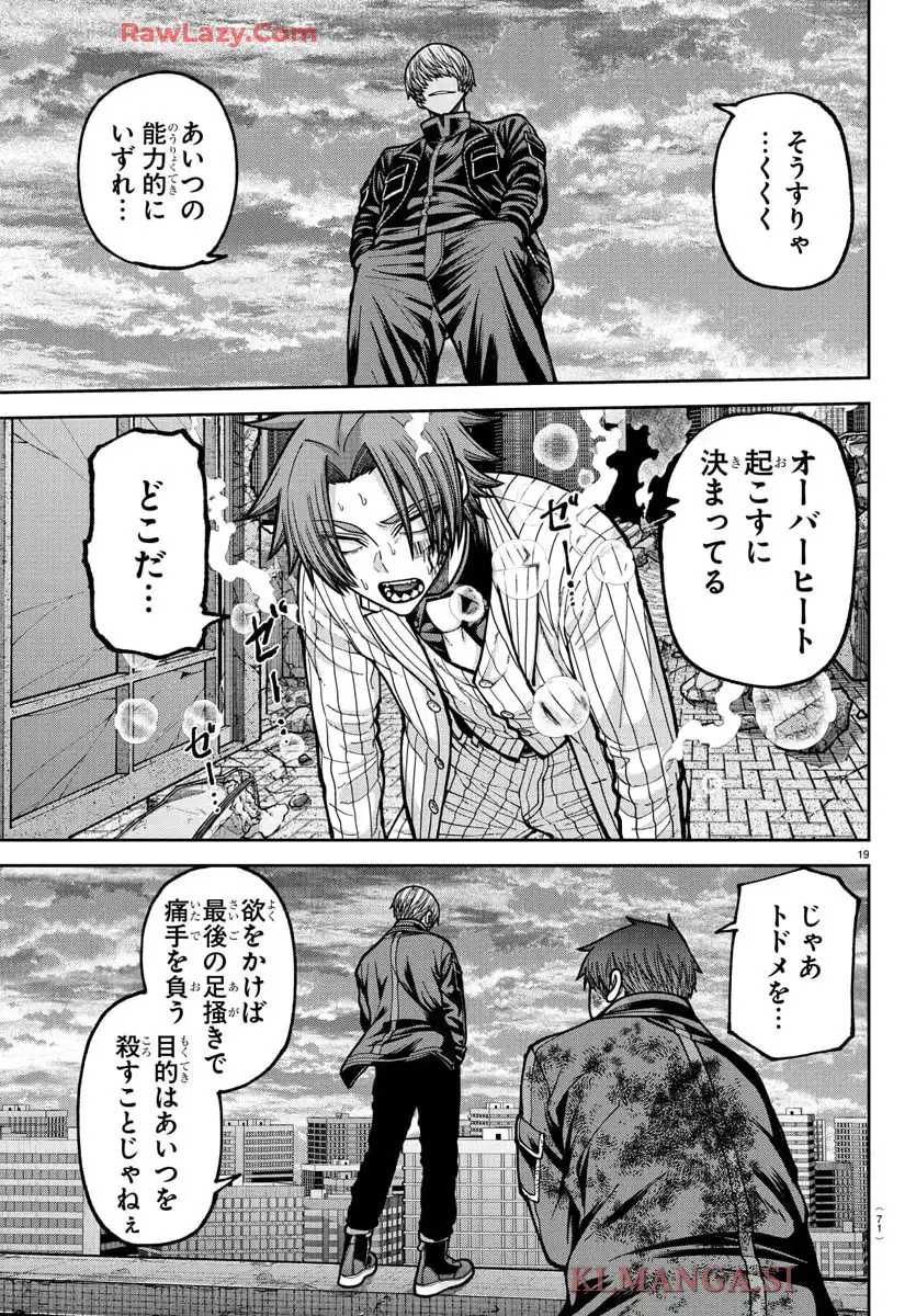 P19