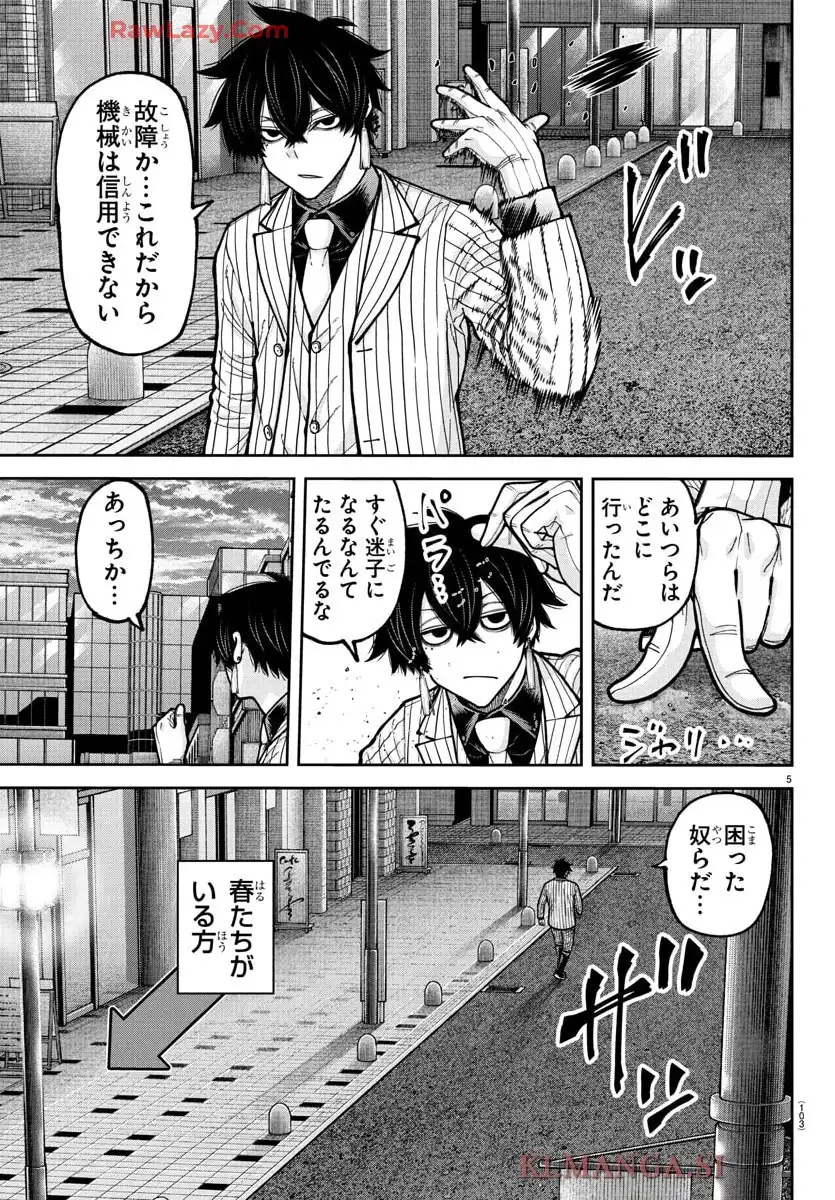 P5