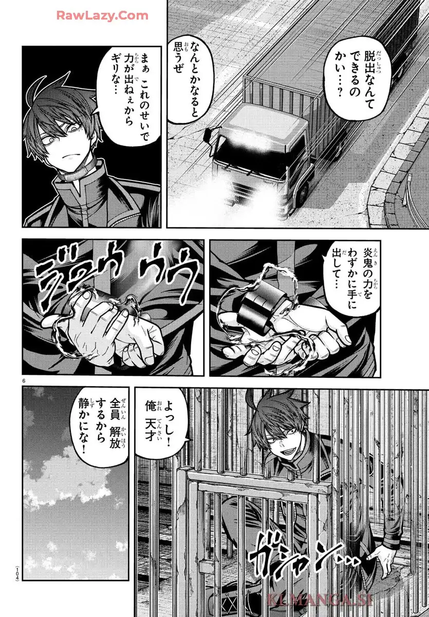 P6