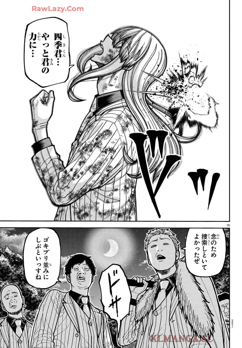 P19