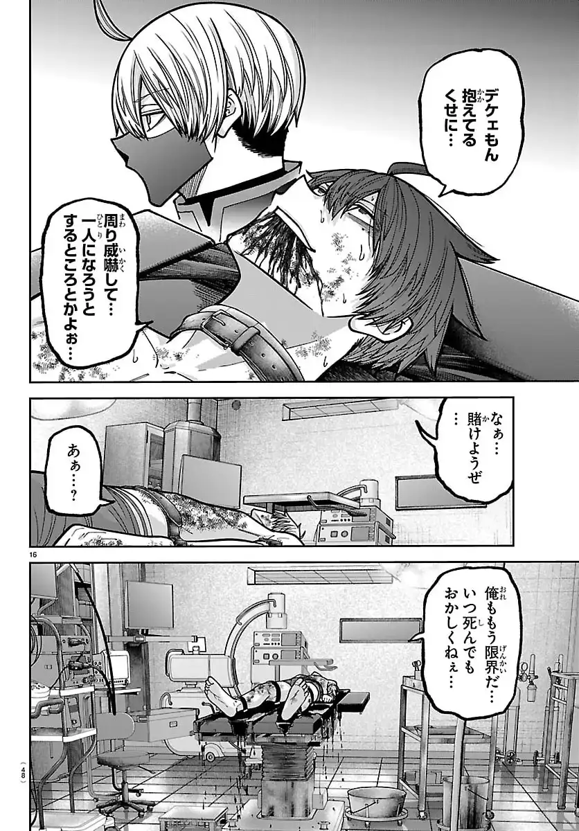 P16